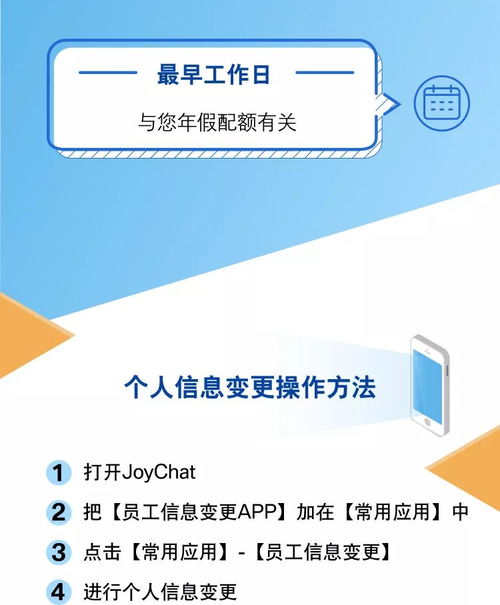 在線變更個人信息，輿情信息服務助您隨時享受便捷體驗