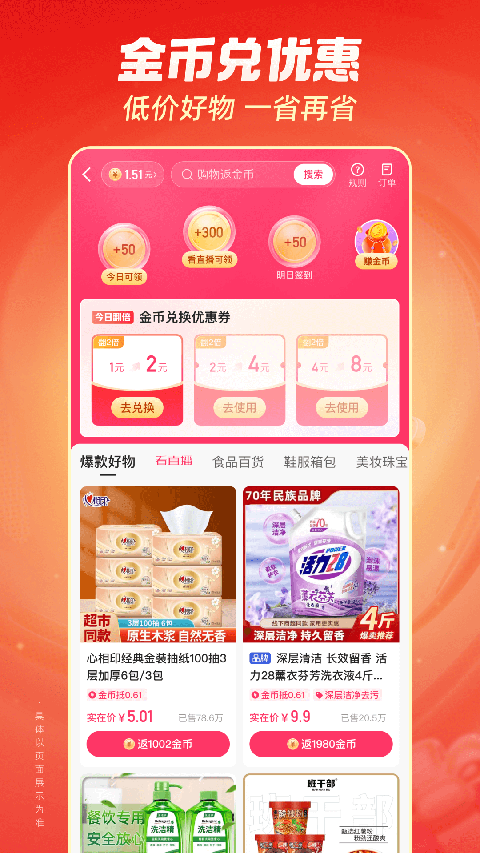 太陽城在線游戲