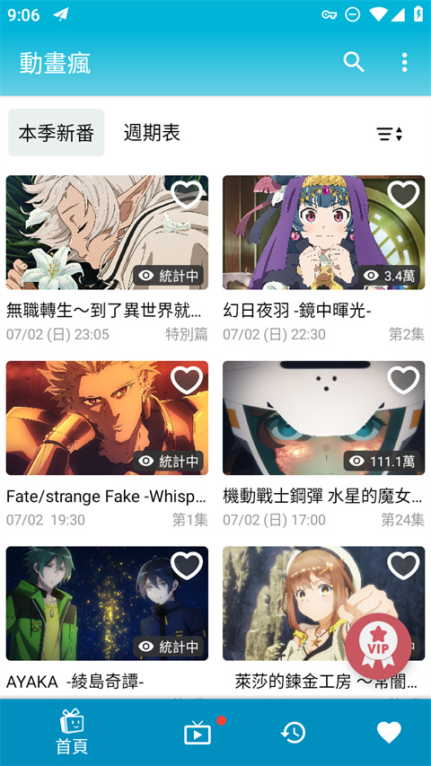 杏悅2娛樂注冊平臺